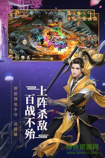 新大话梦缘九游客户端 新大话梦缘九游版下载