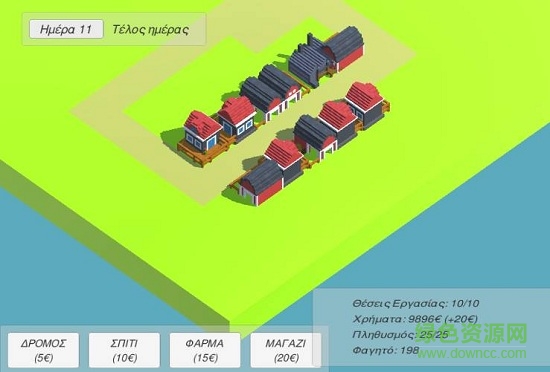 简单城市建设者手游 简单城市建设者