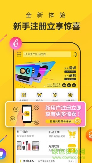 美博云 美博云app下载