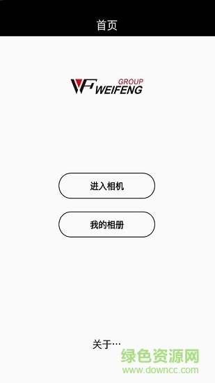WeiFeng WeiFeng应用下载
