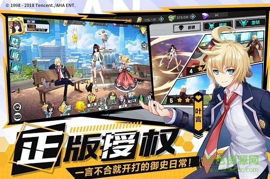 王牌御史小米版下载