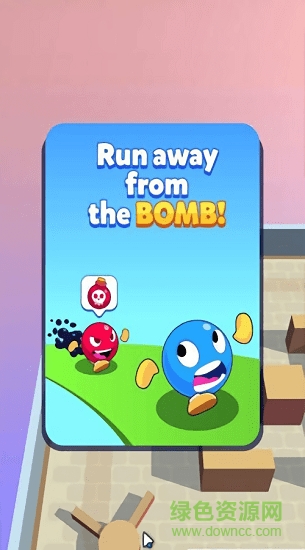 炸弹传递手游 炸弹传递