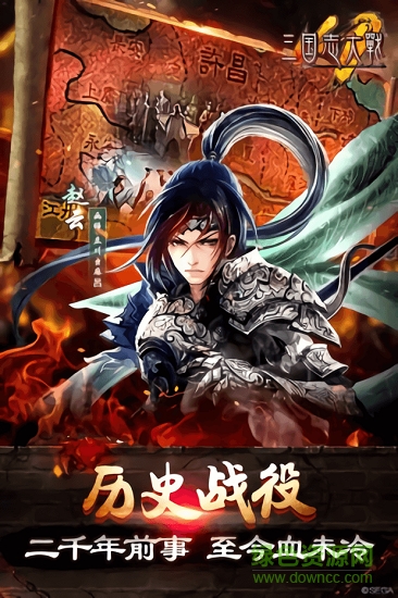 三国志大战m手游台服下载