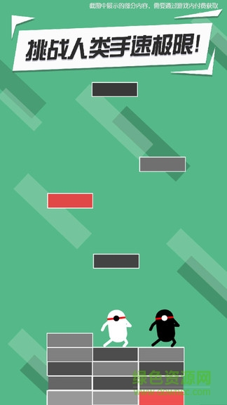 功夫建筑工内购下载