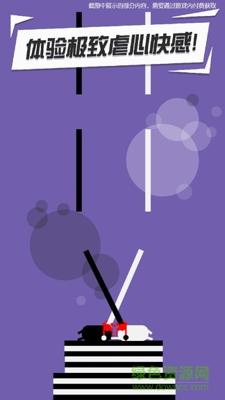 功夫建筑工游戏 功夫建筑工