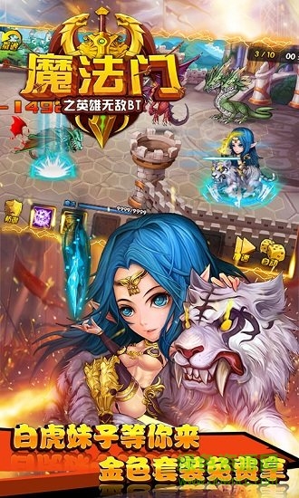 魔法门之英雄无敌电脑版下载