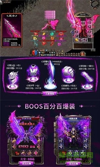 复古屠龙官网 复古屠龙手游下载