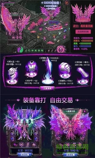 复古屠龙手游bt版下载