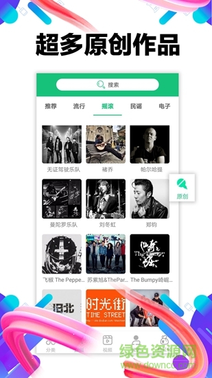 视频彩铃 视频彩铃app