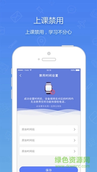 普耐尔穿戴 普耐尔穿戴app