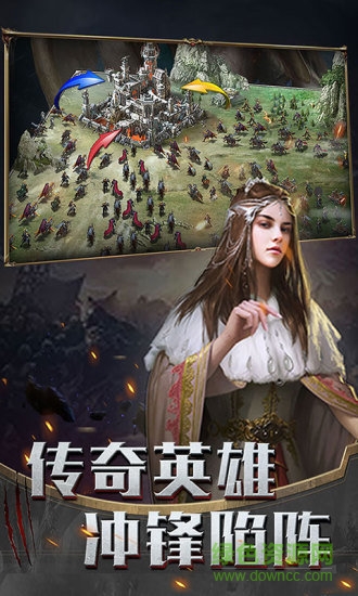 战火与荣耀游戏 战火与荣耀