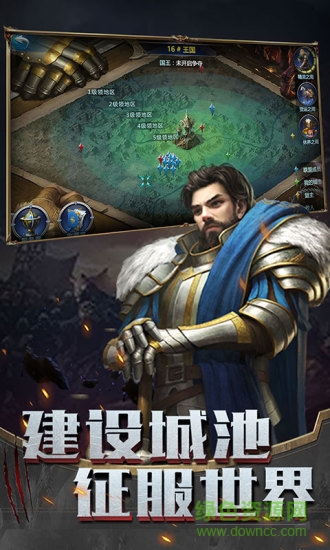 战火与荣耀百度版下载