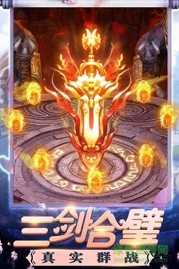 修真界华为最新版手游下载