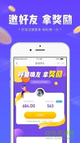 左玩右玩app 左玩右玩游戏