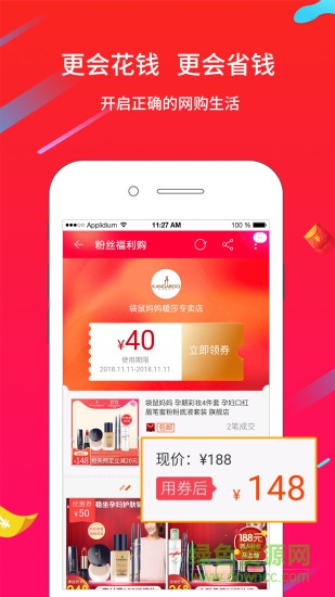 蛮利app 蛮利