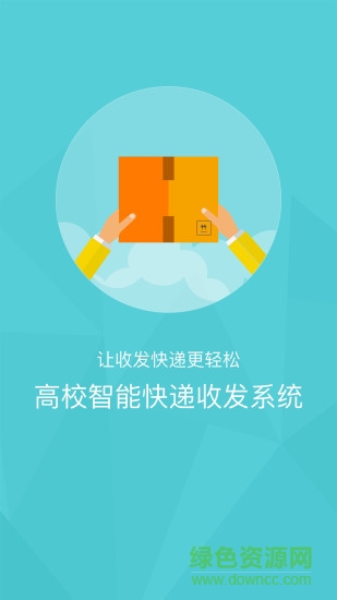 集梦盒子软件 集梦盒子安卓版