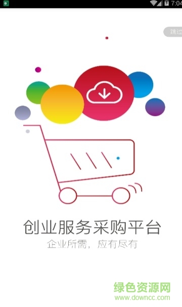 优企创联app 优企创联