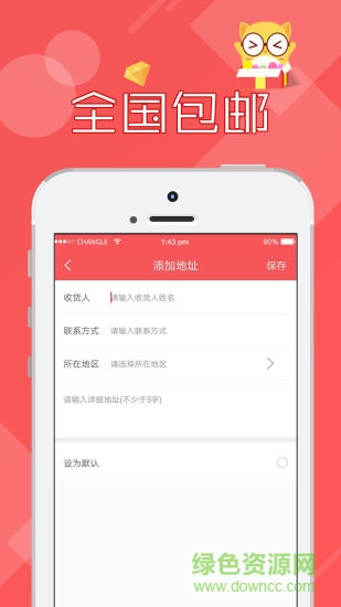 线上抓娃娃app下载