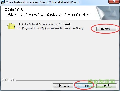 color network scangear扫描仪驱动 佳能color network scangear扫描仪驱动