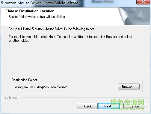 红龙刺鲨驱动程序 红龙刺鲨鼠标驱动