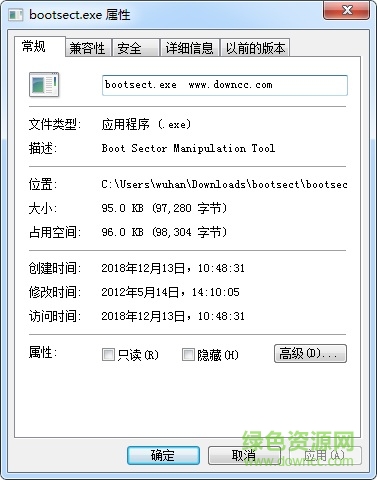 bootsect.exe 64位 win7 bootsect.exe