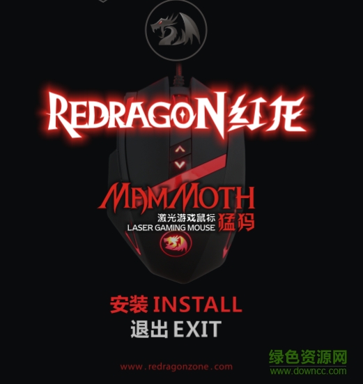 红龙猛犸驱动程序