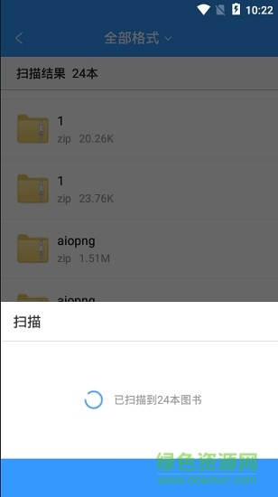 qq阅读软件官方版