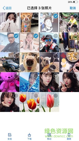 密码相册安卓版