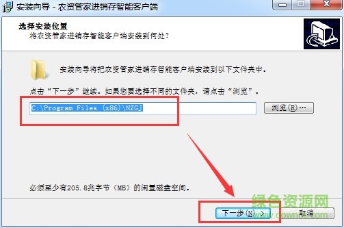 沧州晟腾农资管家