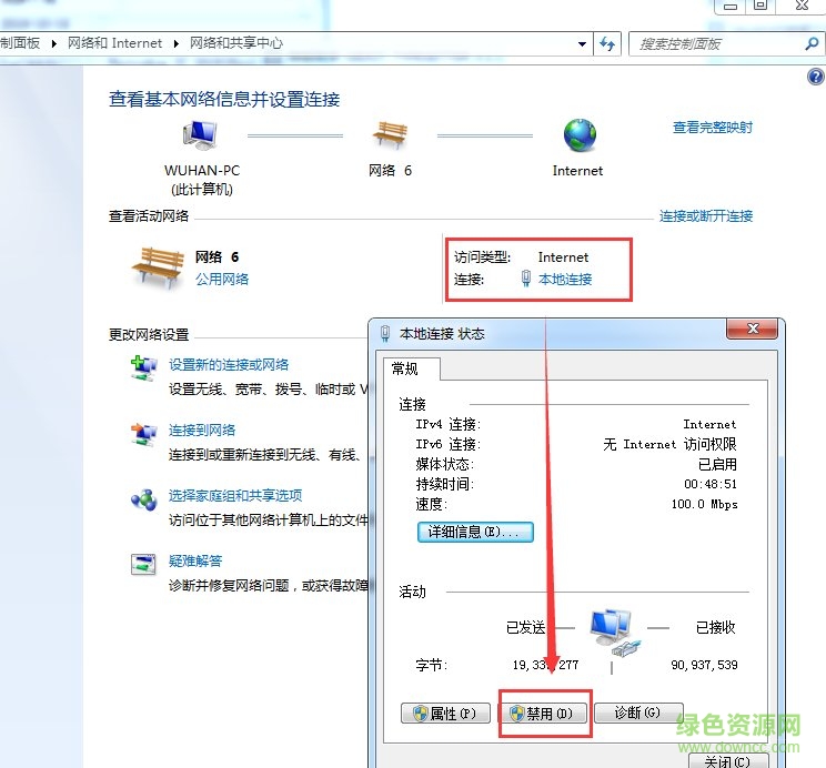 photoshop cc 2019正式工具
