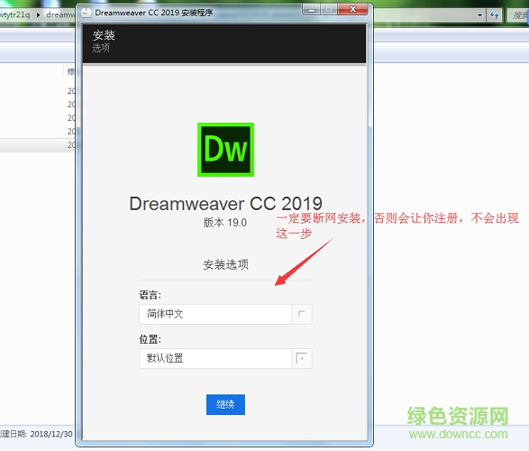 dreamware dw下载