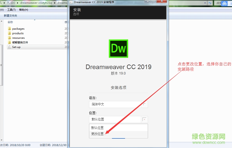 dreamware dw下载