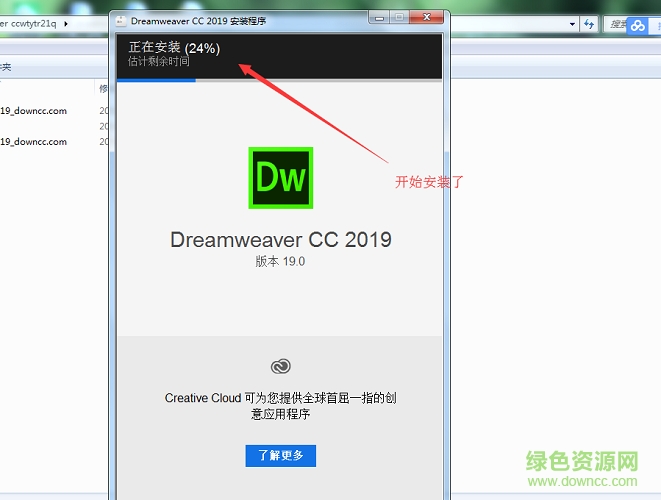 dreamware dw下载