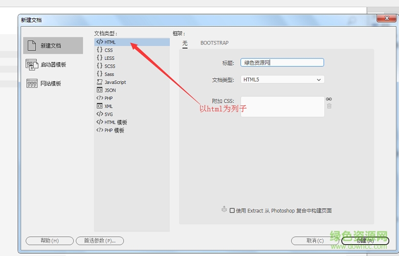 dreamware2019 dreamware下载