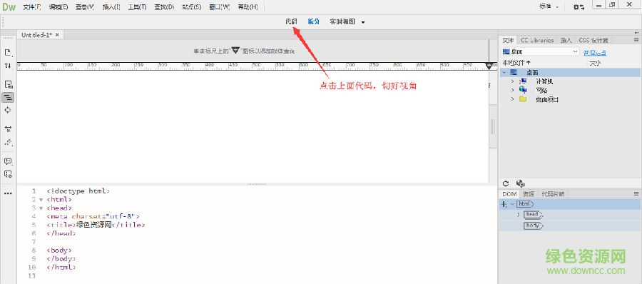 dreamware2019 dreamware下载
