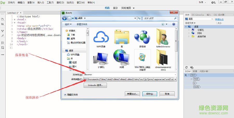 dreamware2019 dreamware下载