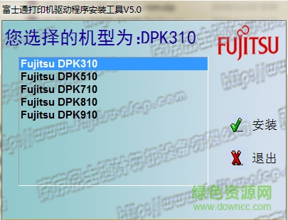 富士通dpk510驱动程序 富士通dpk510驱动