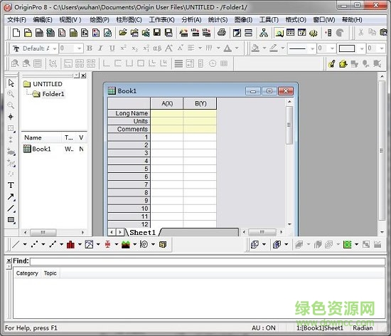 origin8.0 origin 8.0修改版