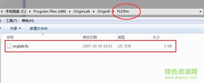 origin 8.0修改版 origin pro8.0汉化修改版