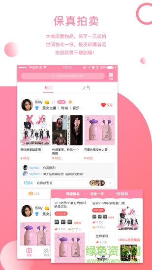 咖趣下载 咖趣app