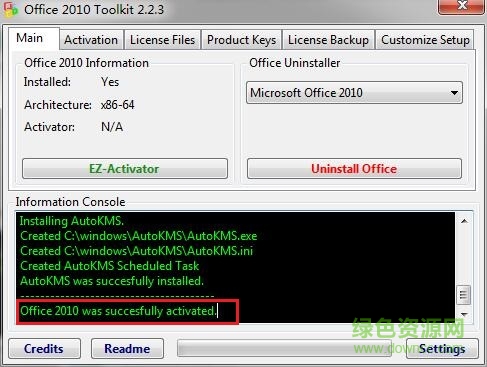 office 2010 简体中文