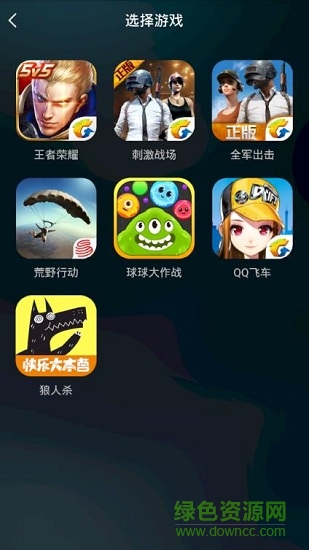 yy手游直播助手