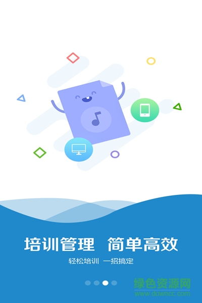 方特e学堂 方特e学堂app