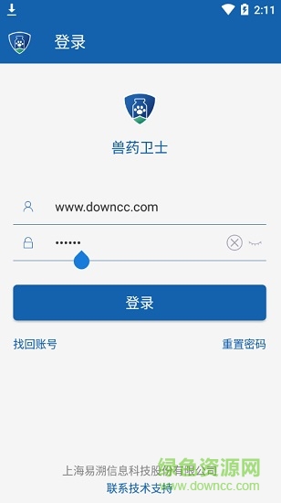 兽药卫士 兽药卫士app