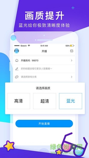 cc手游开播app下载
