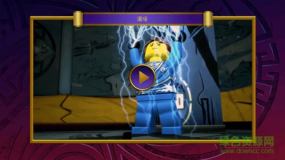 乐高元素之战 乐高元素之战中文下载