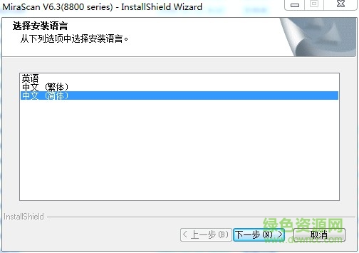 明基8800扫描仪驱动下载