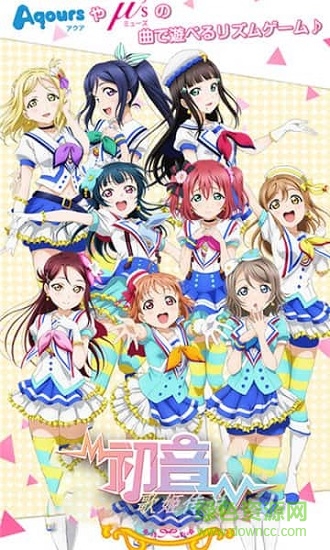  初音歌姬传说游戏下载