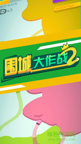 围城大作战2手机版 围城大作战2游戏