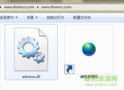 admexs.dll